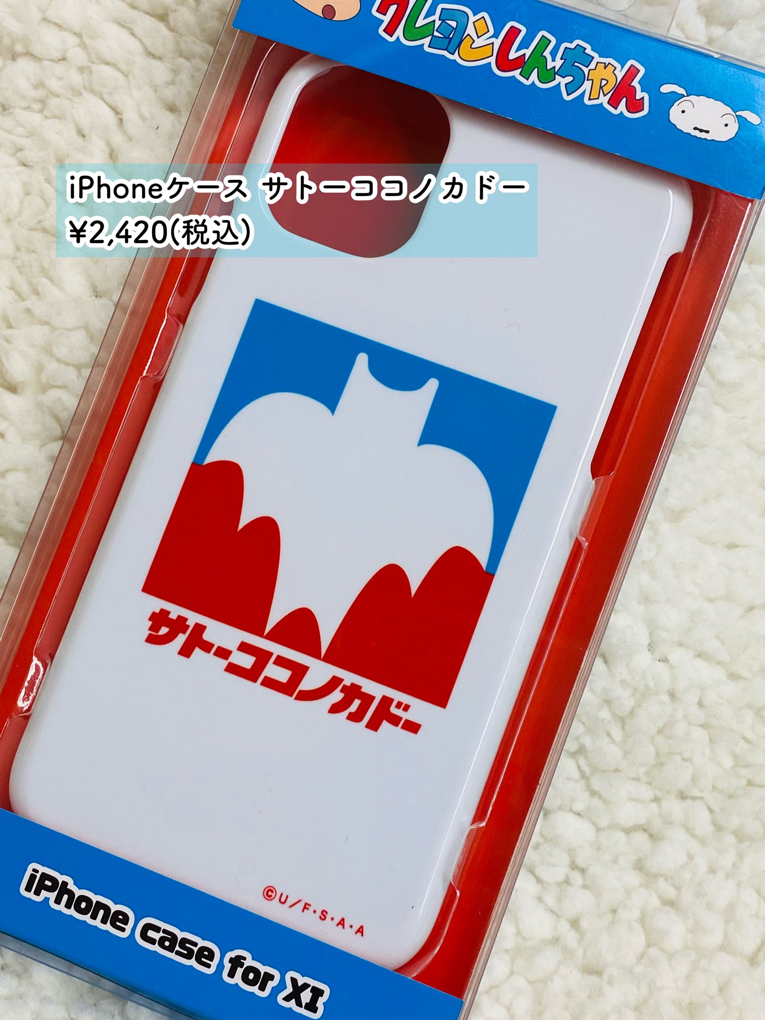 エンコミウム 降雨 制限 クレヨン しんちゃん Iphone ケース 望遠鏡 おそらく 学習者