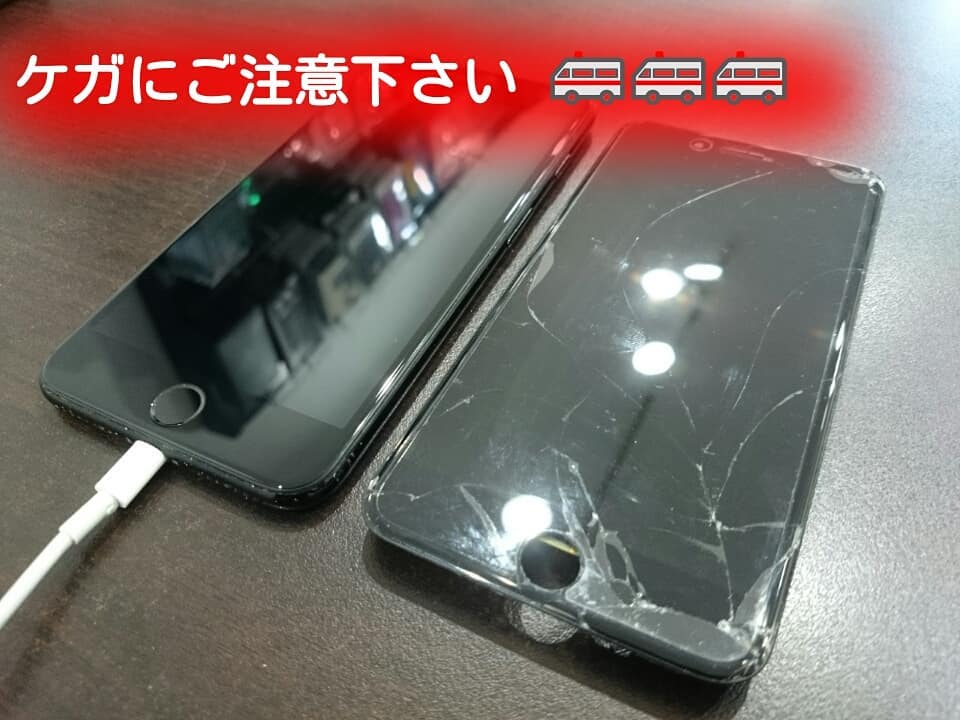 ファストモバイル Fastmobile16 Twitter