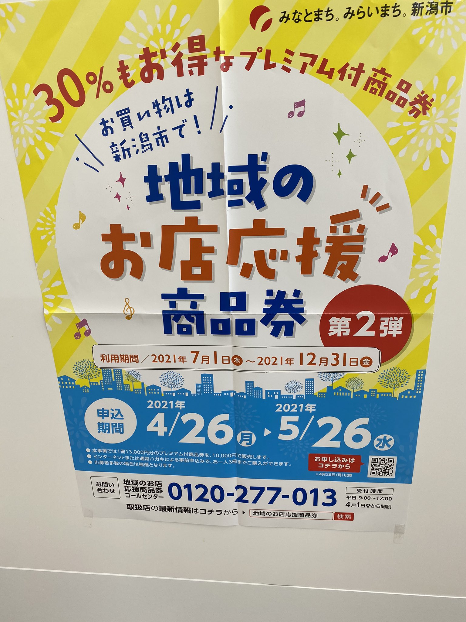 Comg 公式 コング新潟中央店 Comg 公式 コング新潟中央店