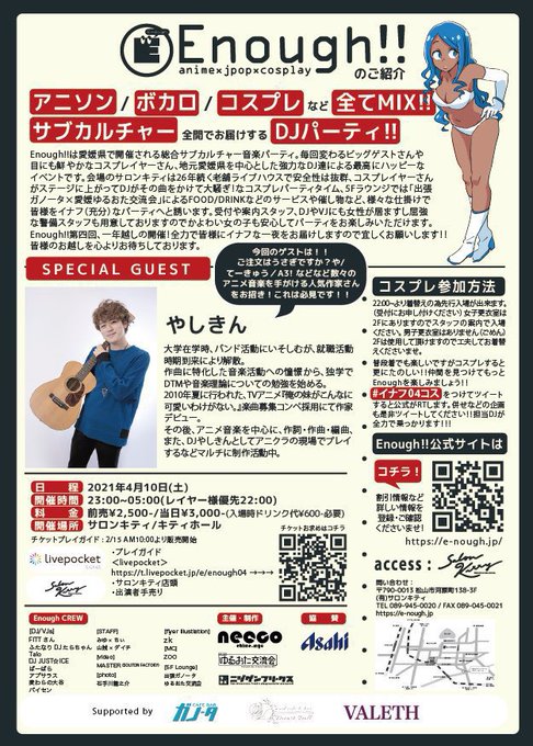 サロンキティのtwitterイラスト検索結果