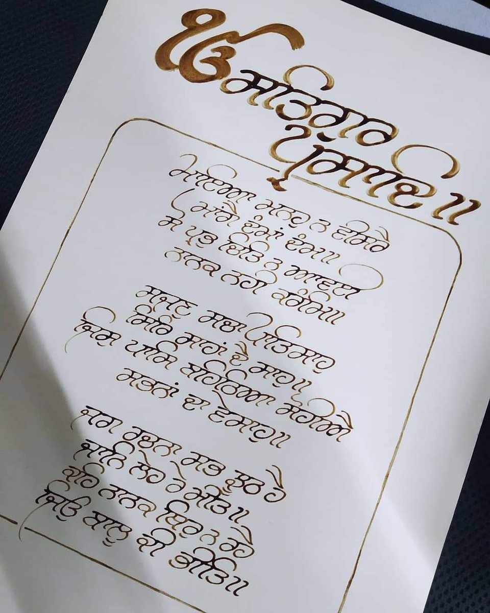 sakanakodar's tweet image. #DeepSingh