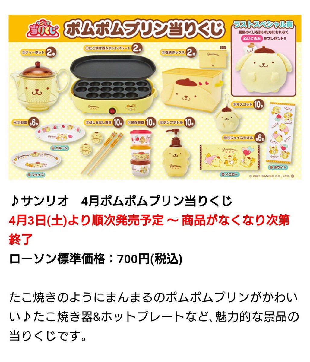 みんなの たこ焼き プリン 口コミ 評判 7ページ目 食べたいランチ 夜ごはんがきっと見つかる ナウティスイーツ みんなの たこ焼き プリン 口コミ 評判 7ページ目 食べたいランチ 夜ごはんがきっと見つかる ナウティスイーツ