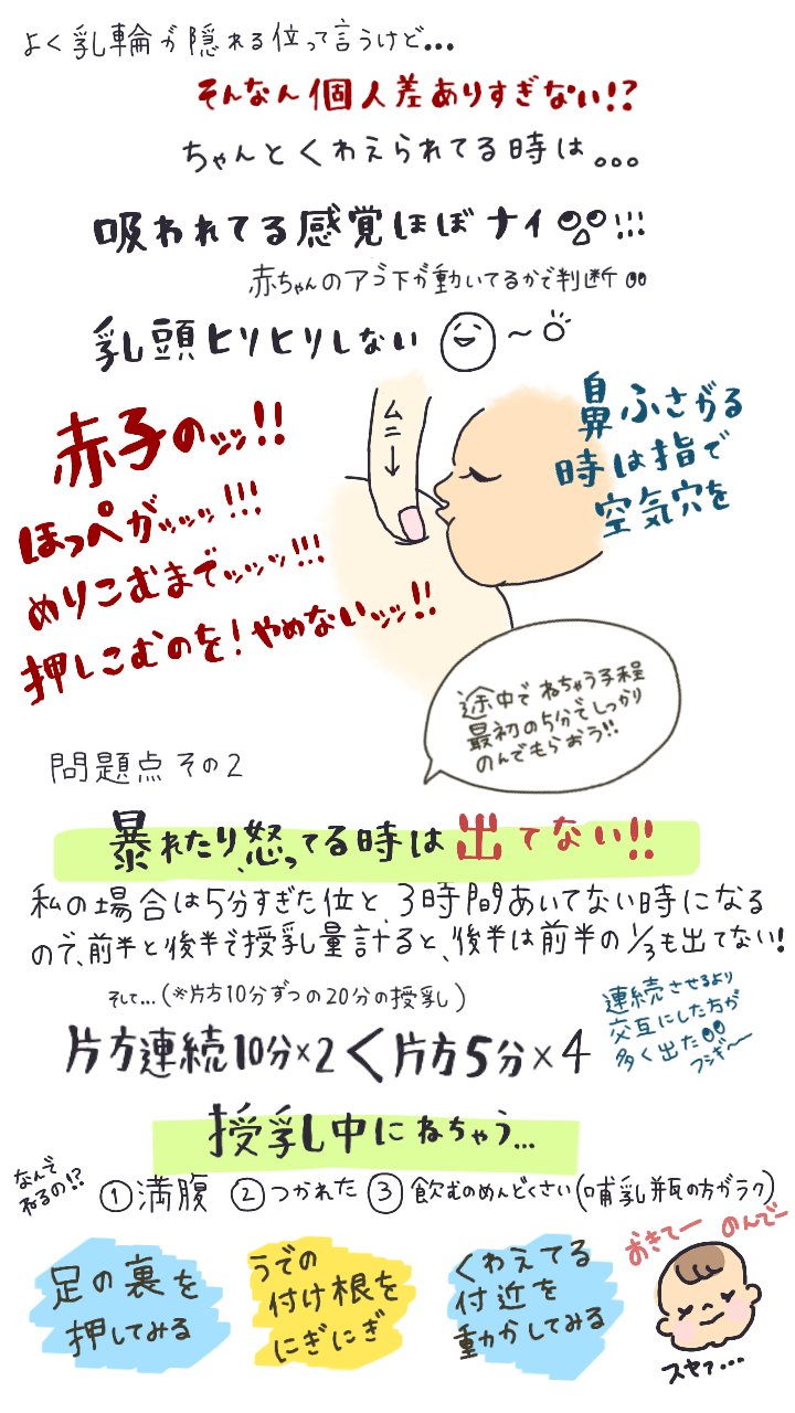 ママ1年生 Twitter Search Twitter