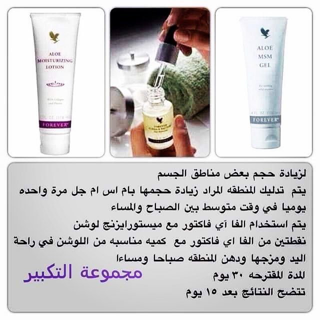 Dr.Doora (@dr_doora) on Twitter photo 