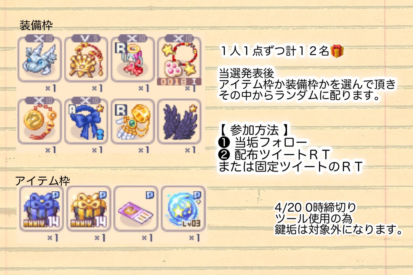 Ru𓂃 𓈒𓏸 今回の倉庫整理です チョコットランド チョコラン T Co Ojvpumjetb Twitter