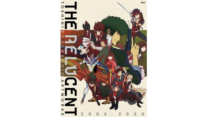 アニメスタイルの新刊は「川元利浩アニメーション画集」! 画集にデザイン画集、原画集、サイン入り複製色紙を加えた「スペシャルセット(直筆サイン入り複製色紙付き)」を数量限定で予約受付中です。商品の詳細はこちらをごらんください。
https://t.co/1nxjxhrHsI 