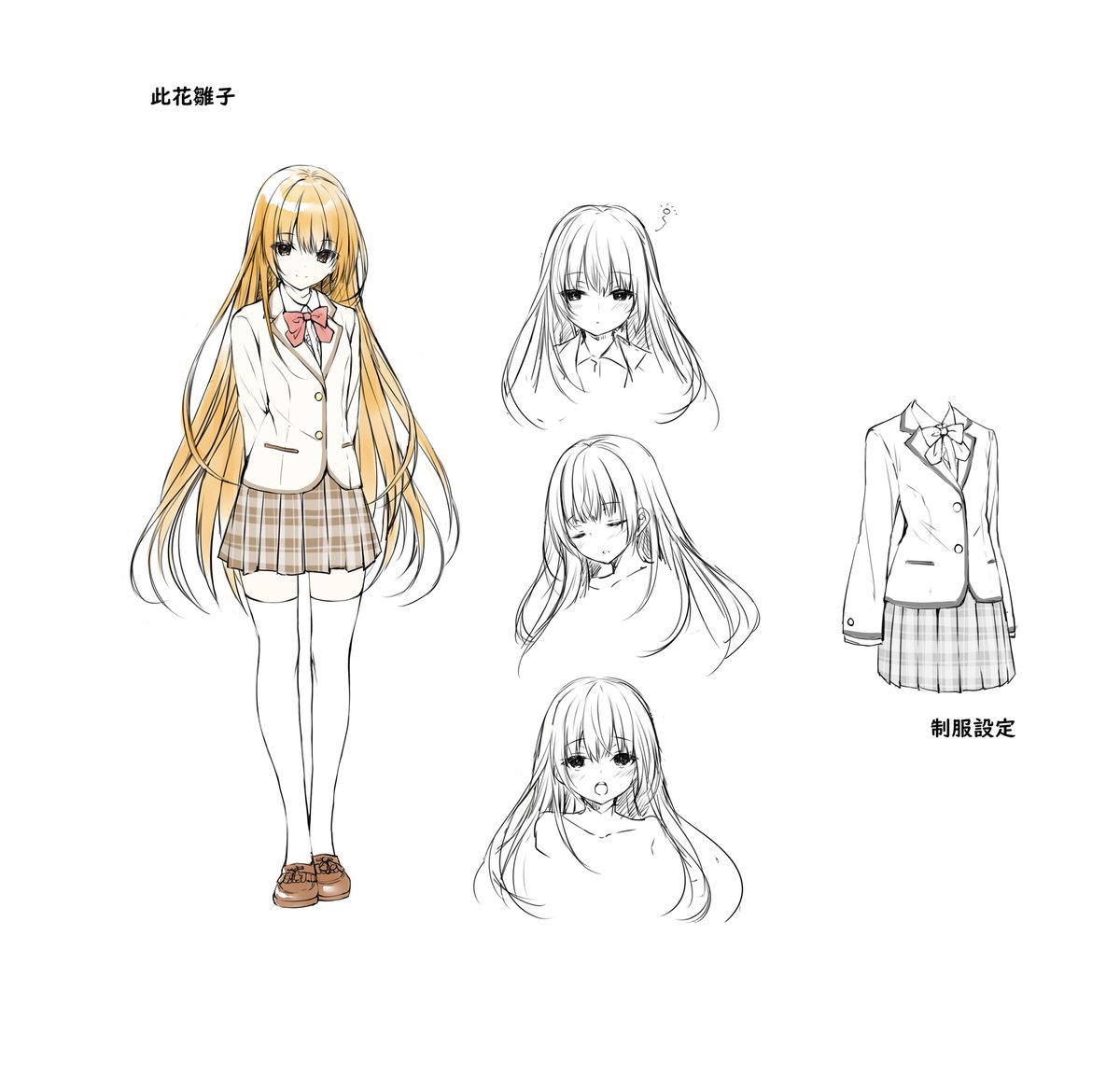 🐾「才女のお世話」のキャラデザを公開です🐾 此花 雛子(このはな