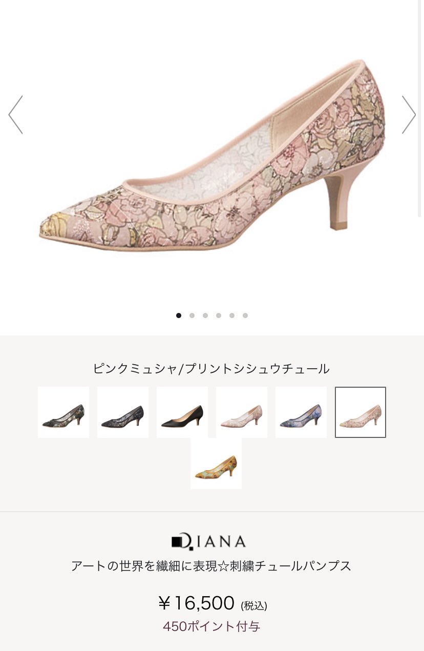 ダイアナ DIANA ミュシャ パンプス