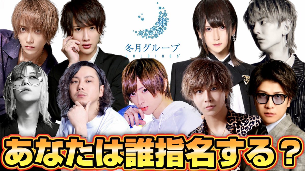 YouTube ホスラボ
コラボや企画をメインに
ホスト界をラボってます👀

ここで裏話ですが
日々忙しい社長に4ヶ月前に
「一緒にYouTubeしたいです」
っていったのがキッカケでした。

社長は迷わず「やろう」と
即答してくれて今では２人楽しく
やらせてもらってます✨

ぜひ見てね🙋