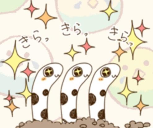 ちんあなごのtwitterイラスト検索結果 ちんあなごのtwitterイラスト検索結果
