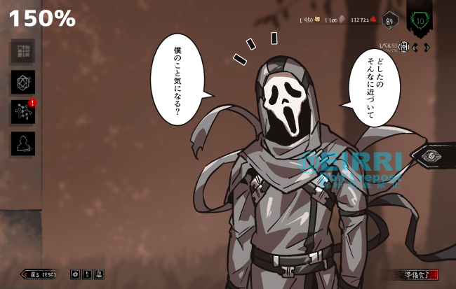 表示設定でキラーに近づけるようになったときのゴスフェ
#でべりぞえ 