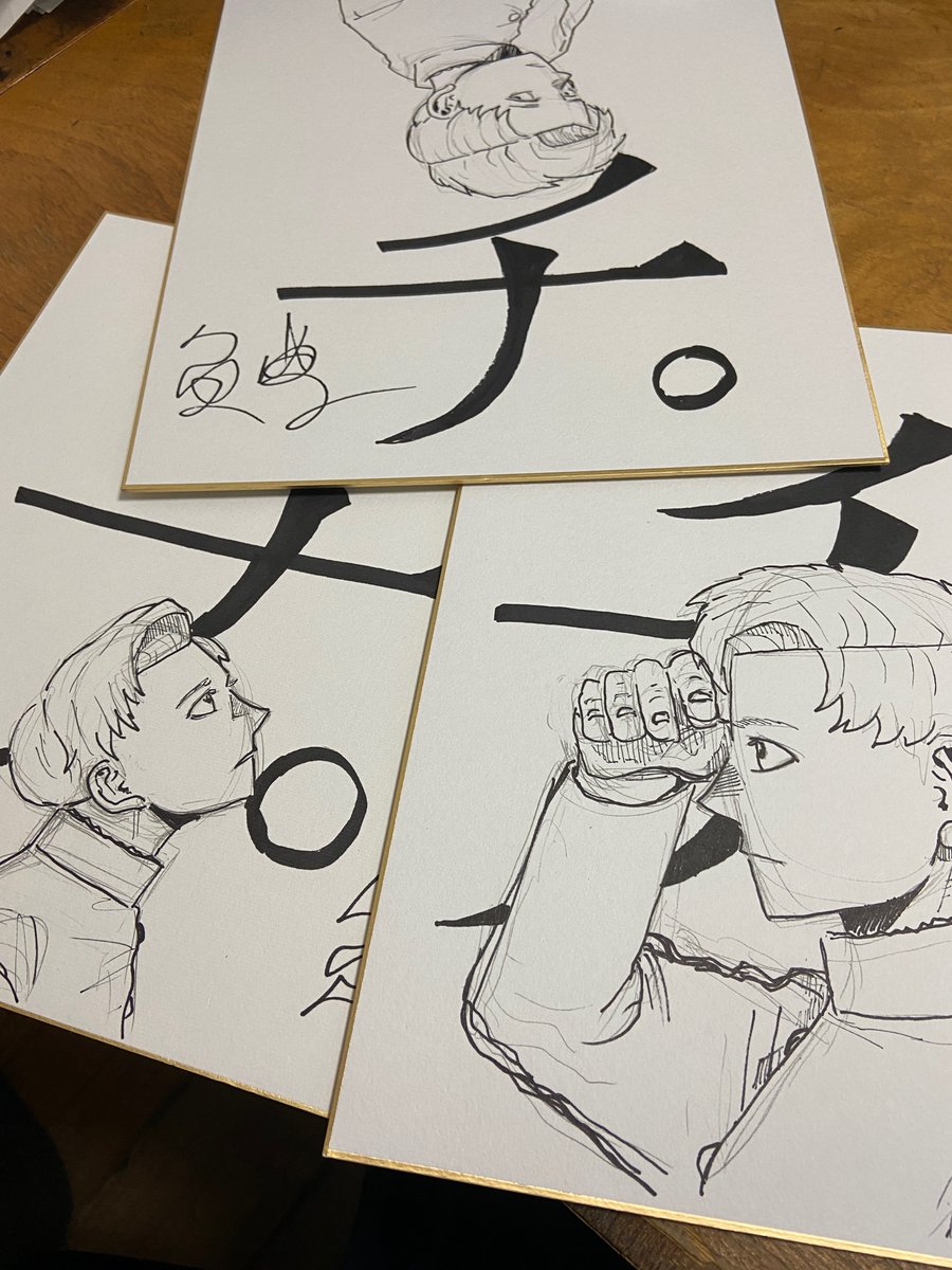 チ。 地球の運動について 魚豊先生直筆サイン色紙 台湾特装版 ラファウ バデーニ チ 地球の運動について 魚豊先生直筆サイン色紙 完結記念 台湾特装版