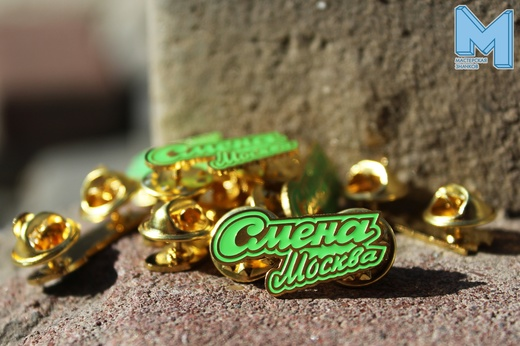 MoscowSmena's tweet photo. Our new badges! https://t.co/n4tNFZabo4