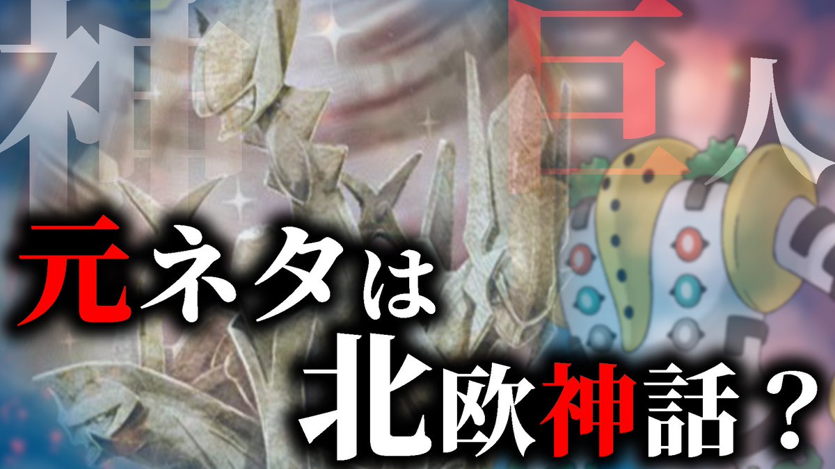 Hashtag アルセウス Na Twitteru