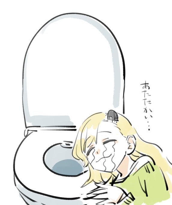 ウォシュレットのtwitterイラスト検索結果 ウォシュレットのtwitterイラスト検索結果