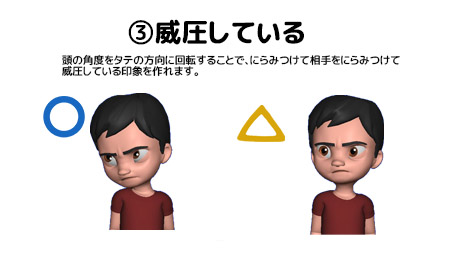 【頭の角度と感情の表現】再♻️

頭の角度は思っている以上に感情表現に大きな影響を与えます。

どんなにいい表情を作っても、頭の角度によって伝わりにくくなってしまうこともあるので要注意です。

今回は特に気をつけている3つの感情表現に関して、ポイントを解説してみました? 