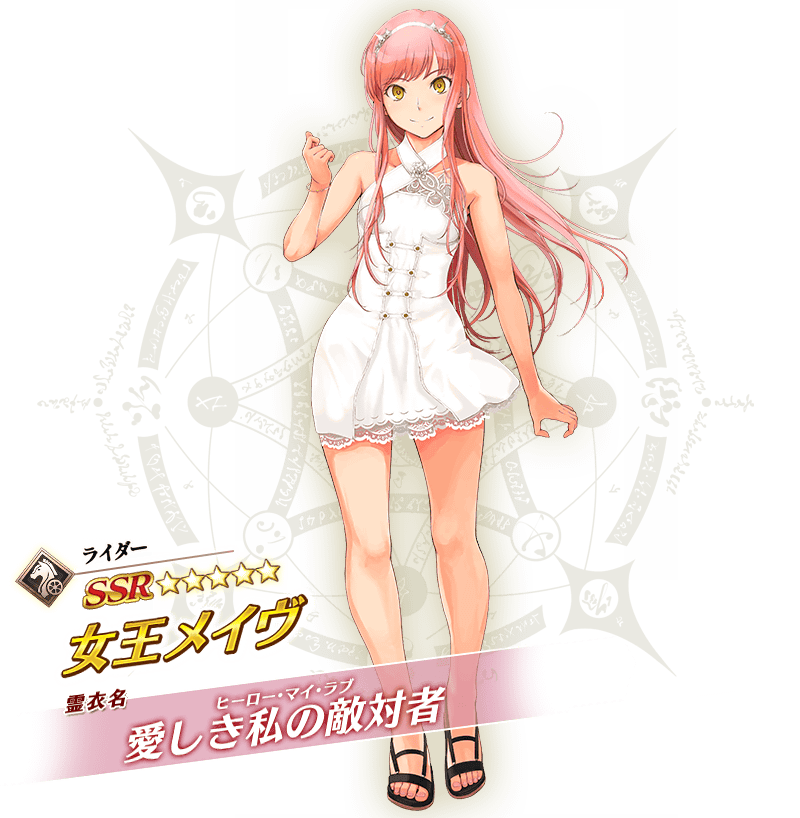 Kars New Costumes Revealed For The Fate Grand Order Waltz In The Moonlight Lostroom Collab T Co Qetmw5dmcu Fatego Fgo T Co Gumvyevpjz