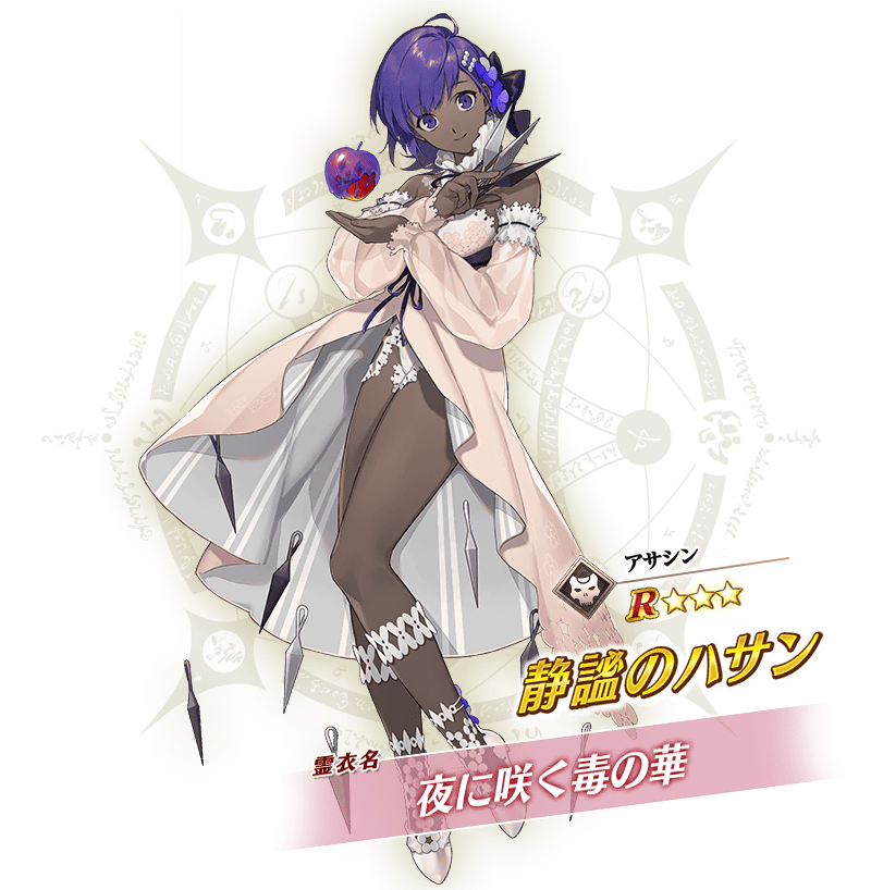 Kars New Costumes Revealed For The Fate Grand Order Waltz In The Moonlight Lostroom Collab T Co Qetmw5dmcu Fatego Fgo T Co Gumvyevpjz