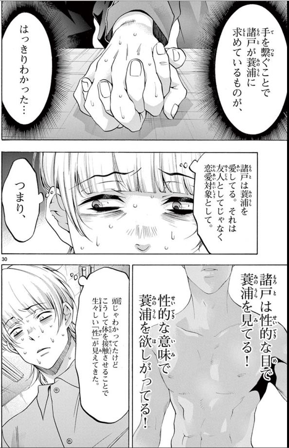 大須賀めぐみマチソワ9巻発売中 マチネとソワレ T Co Dhwrz8lq2z Twitter 大須賀めぐみマチソワ9巻発売中 マチネとソワレ T Co Dhwrz8lq2z Twitter