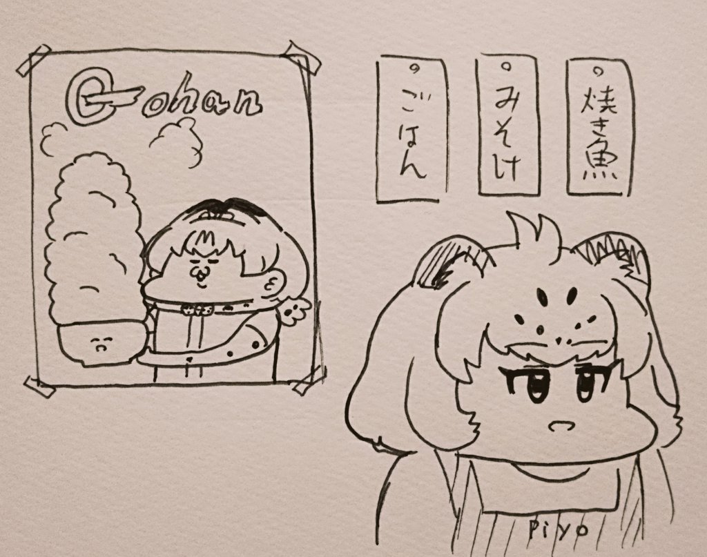 定食屋慈弥呀庵に貼ってあるポスター 