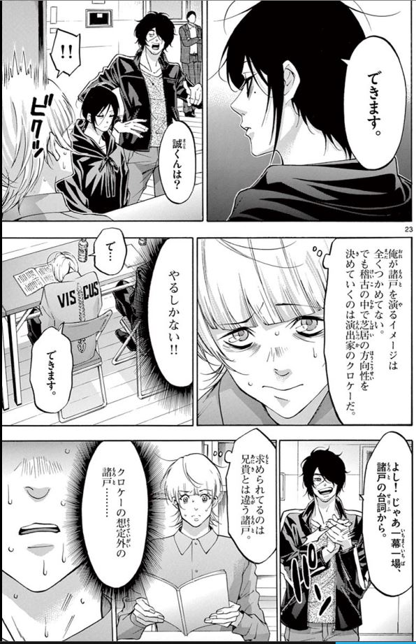 大須賀めぐみマチソワ10巻12月10日発売 マチネとソワレ T Co Obb5gq2itr Twitter 大須賀めぐみマチソワ10巻12月10日発売 マチネとソワレ T Co Obb5gq2itr Twitter