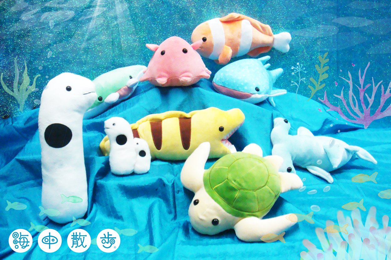122円 誕生日/お祝い 内藤デザイン研究所 海中散歩 おともだちマスコットシリーズ ゴンズイ 122円 誕生日/お祝い 内藤デザイン研究所 海中散歩 おともだちマスコットシリーズ ゴンズイ