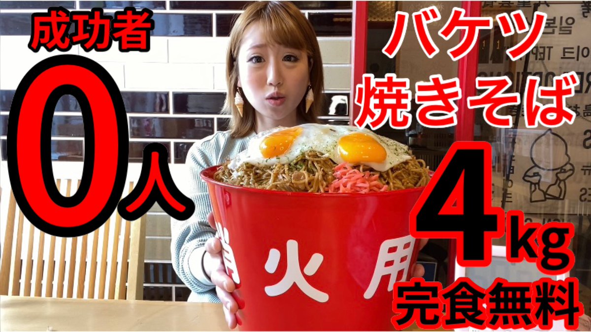 花蓮ちゃん Mgmgkarenxx Twitter 花蓮ちゃん Mgmgkarenxx Twitter