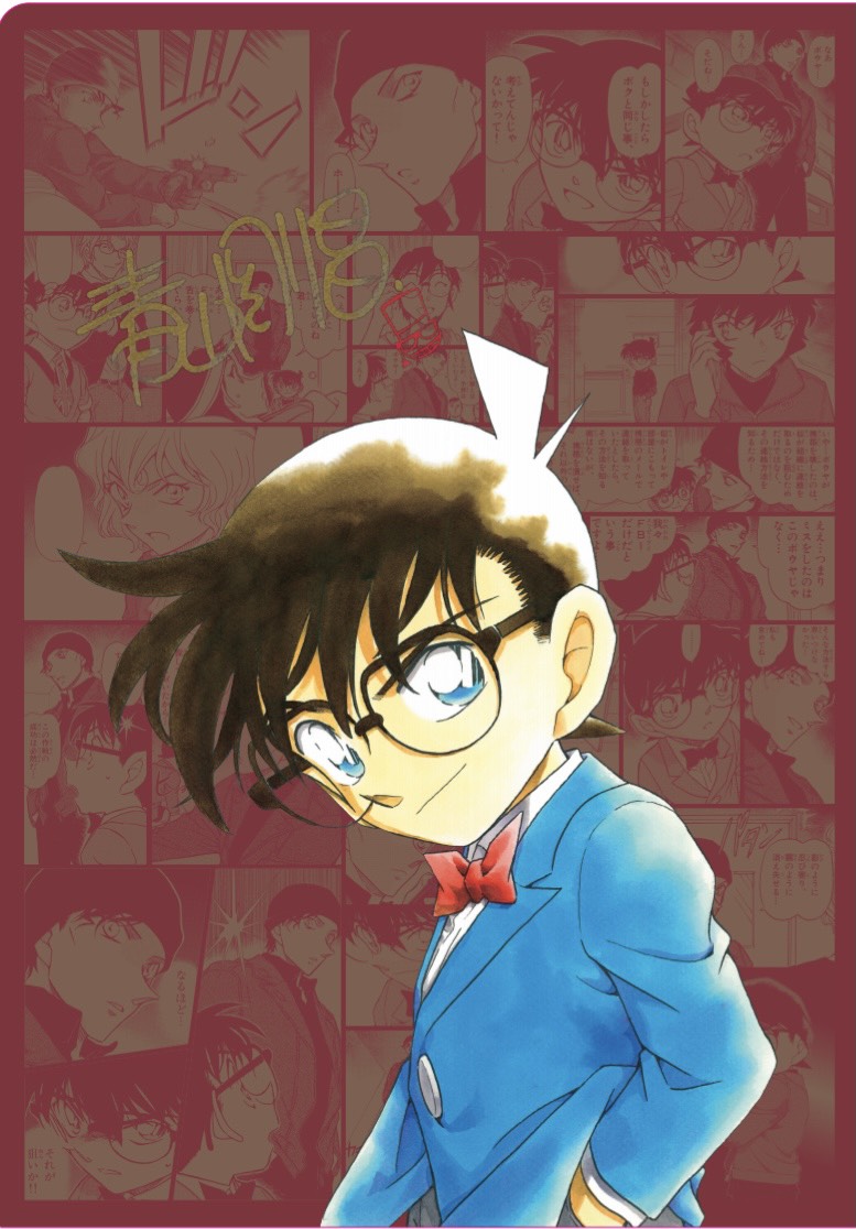 江戸川コナン Twitterissa 4月23日発売の サンデーs 6月号から定期購読特典が新しくなるよ ボクと赤井さん 2人の限定クリアファイルセット 青山先生のサインと 背景に並ぶ 赤井さんの名場面 に注目のかっこいいデザイン ここでしか手に入らない限定 江戸川コナン Twitterissa 4月23日発売の サンデーs 6月号から定期購読特典が新しくなるよ ボクと赤井さん 2人の限定クリアファイルセット 青山先生のサインと 背景に並ぶ 赤井さんの名場面 に注目のかっこいいデザイン ここでしか手に入らない限定