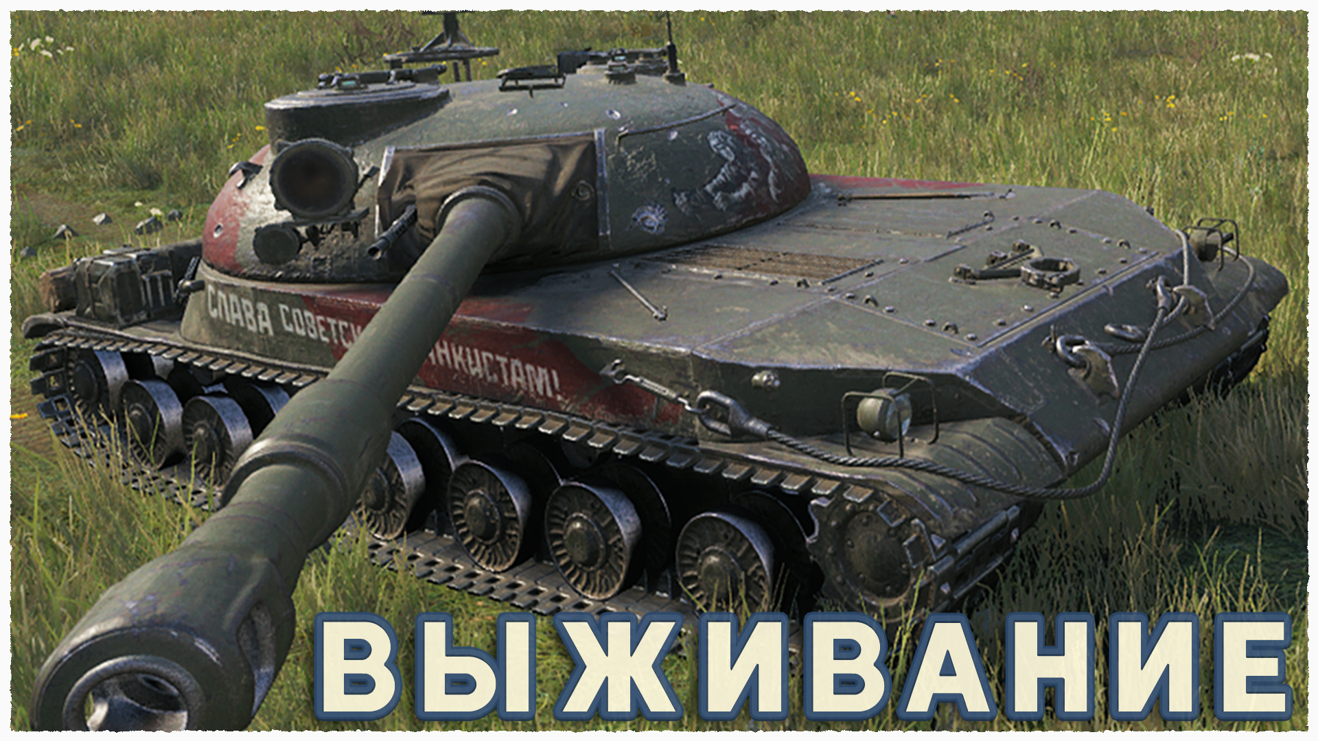   on X       WoT Gameplay   httpstco61LTWwNSHi wot worldoftanks    panzer  tank tanks   stg stgguard httpstcoI1uOhzpO34  X