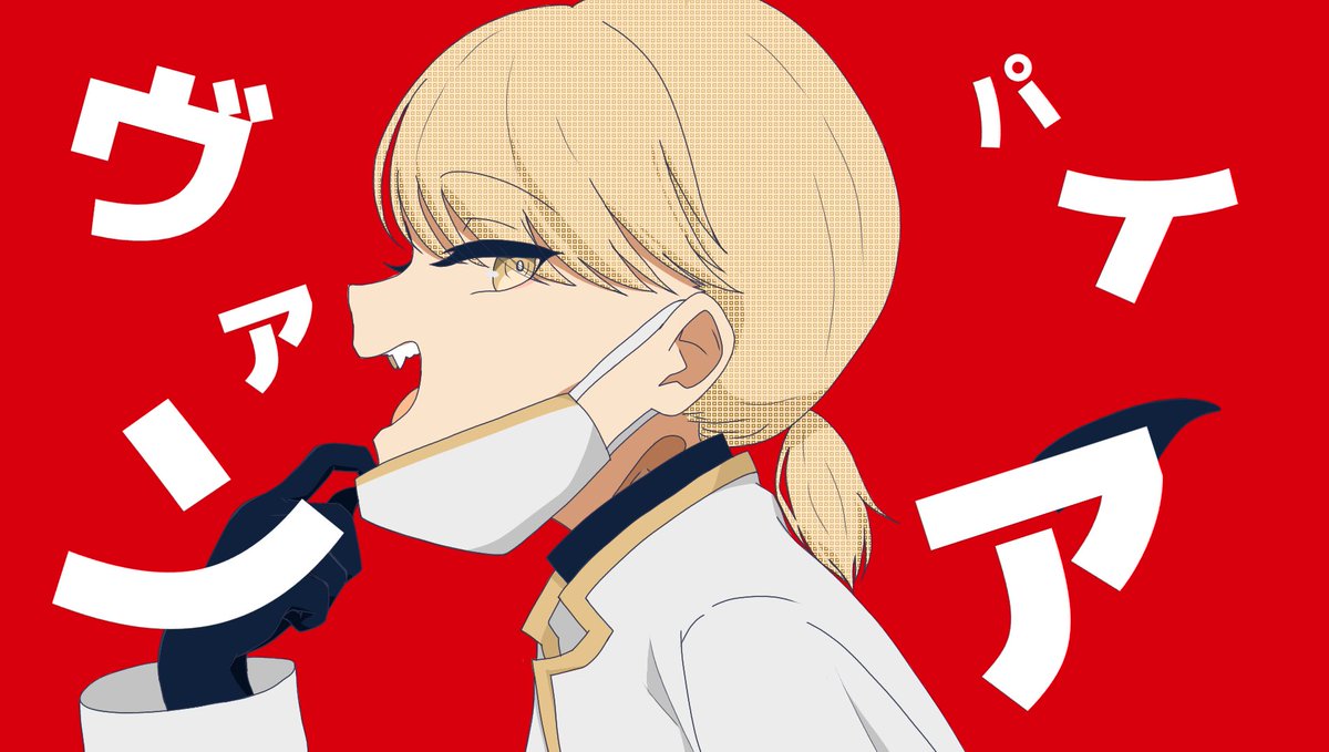 Twoucan 第五人格納棺師 の注目ツイート イラスト マンガ