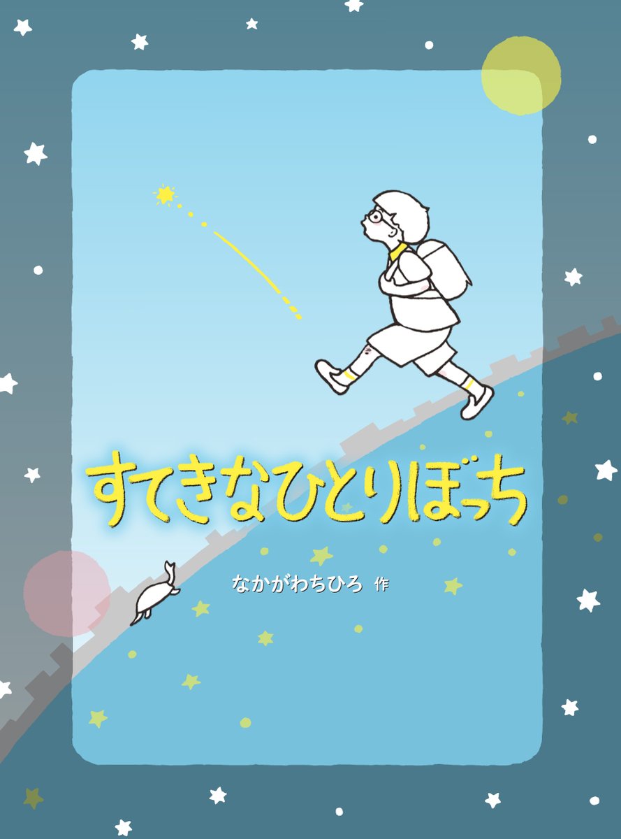 ちひろ 画像 最新情報まとめ みんなの評判 評価が見れる ナウティスモーション 12ページ目 ちひろ 画像 最新情報まとめ みんなの評判 評価が見れる ナウティスモーション 12ページ目