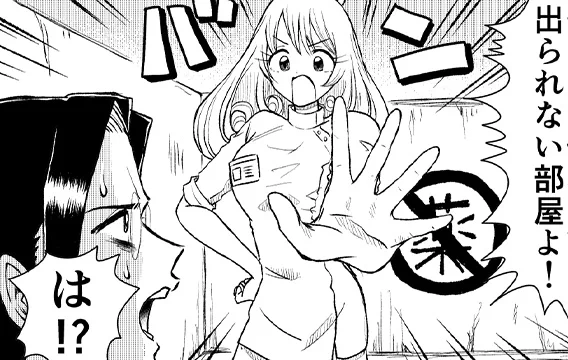 LINEマンガインディーズに、「ストーカー女と暗殺者の話(第9話 やめさせたい女の話)」を投稿しました。 https://t.co/59GCSGgKsP #LINEマンガインディーズ 