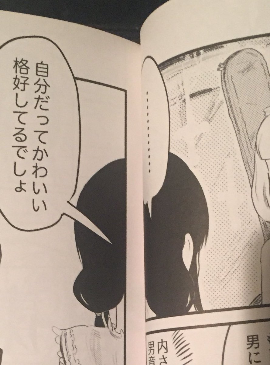 急に前作のこと言いますけどここすごい
偶然 