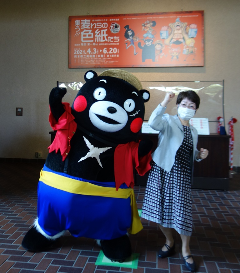 熊本県立美術館 麦わらの色紙たち 先日 くまモンが来館 ワンピース ルフィ に扮したくまモンのかわいいこと 熊本地震から5年 復興祈念展 集う 麦わらの色紙たち 漫画家 尾田栄一郎 氏 直筆色紙6点特別公開 は 6 までの開催です ご