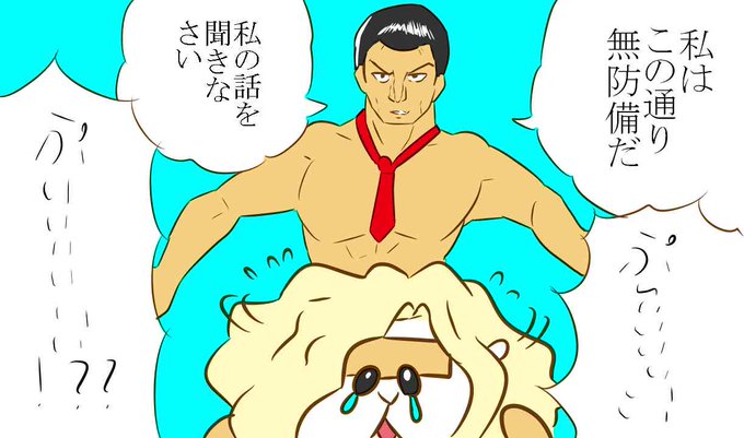 海パン刑事のtwitterイラスト検索結果 海パン刑事のtwitterイラスト検索結果