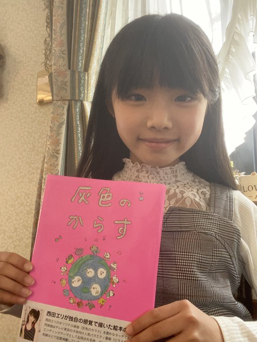 Twitterのコスプレ画像33