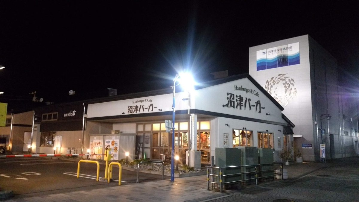 休暇 画像 最新情報まとめ みんなの評価 レビューが見れる ナウティスモーション 8ページ目