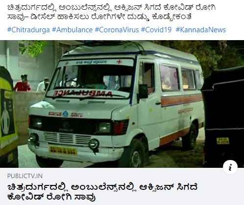 ThippeshReddy11's tweet photo. ಇದು ನಮ್ಮೂರಿನ ಸ್ಥಿತಿ ☹️

ನನ್ನೂರು  ವೈಭೋಗ ಇತಿಹಾಸ ಹೊಂದಿರುವ ಕೋಟೆನಾಡು 

ಆದರೆ ಅಭಿವೃದ್ಧಿ ಮತ್ತು ಮೂಲ ಸೌಕರ್ಯಗಳು ಮಾತ್ರ ಮರೀಚಿಕೆ  
#Chithradurga https://t.co/qCZk5RY38k