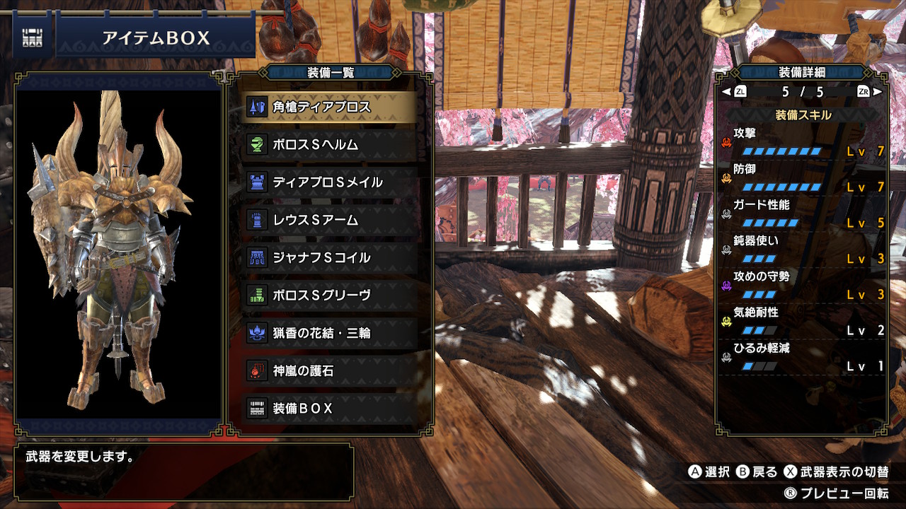 裕一 ランス装備 角槍ディアブロス鈍器痛恨 と スラアク装備 汎用 モンハンライズ Mhrise モンハン T Co S5daqih5fm Twitter 裕一 ランス装備 角槍ディアブロス鈍器痛恨 と スラアク装備 汎用 モンハンライズ Mhrise モンハン T Co S5daqih5fm Twitter
