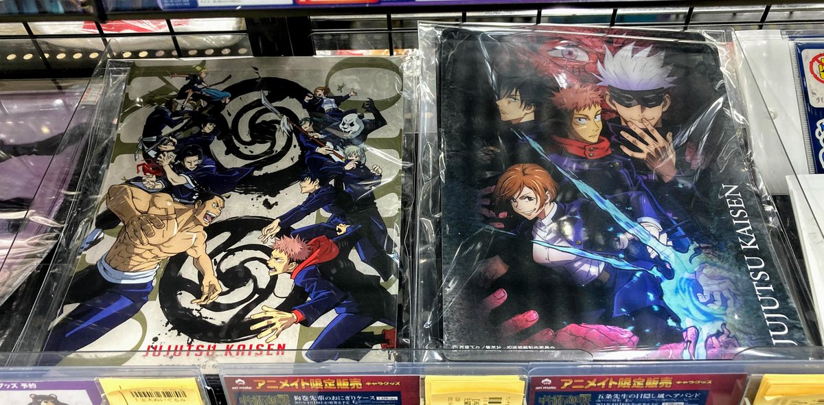 アニメイト町田 呪術廻戦 グッズ新商品情報 マウスパッド 第2弾 クリアファイルセット場面写 が入荷マチ 美麗なキービジュアルや場面写を使用した魅力的なアイテム 1階コーナーにて関連グッズが販売中 アニ町グッズ入荷