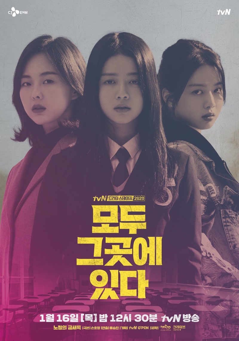 noimelle's tweet photo. #EveryoneIsThere / 모두 그곳에 있다 (tvn drama stage s3 2020)
watched this bc of roh jeongeui but wow it’s so good!!! the ending was really unexpected and it also has an open ending which can be interpreted in different ways (kinda like extracurricular) i love it!! + https://t.co/vmLJq5eoss