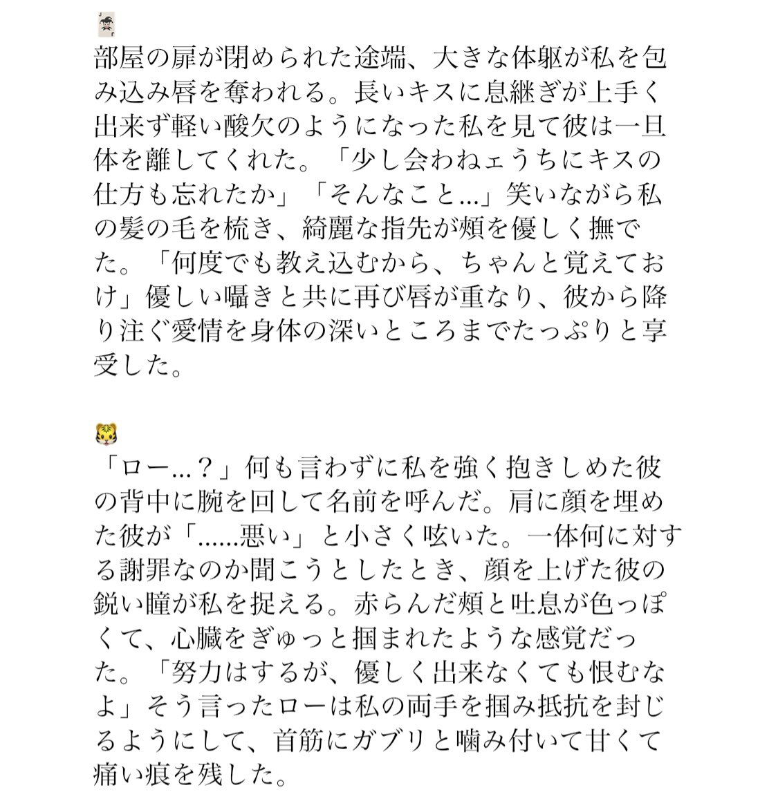 夜のワンピプラス Twitter Search Twitter