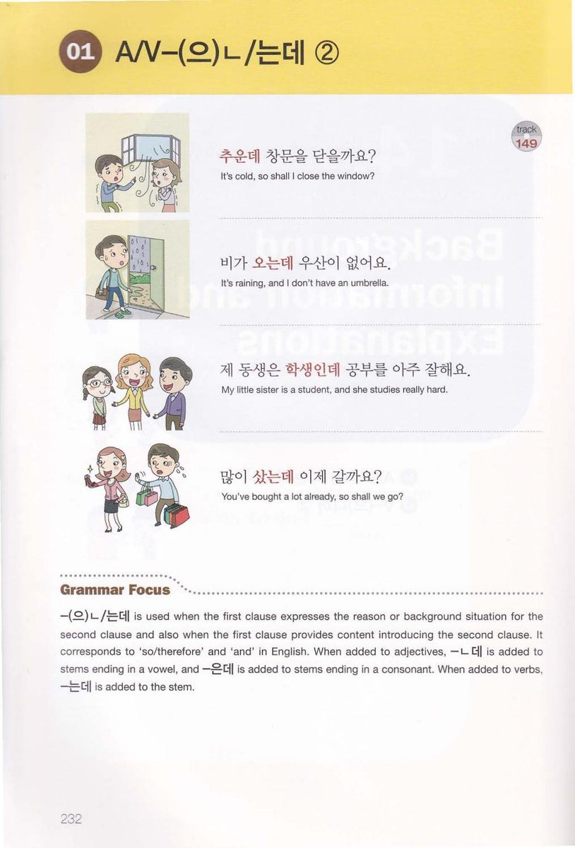 hangeulfess's tweet photo. /hangeul mau bagi materi grammar bahasa korea~ mungkin ada yang bisa bantu jelasin juga di kolom rep >< https://t.co/PEDDT5v6oj