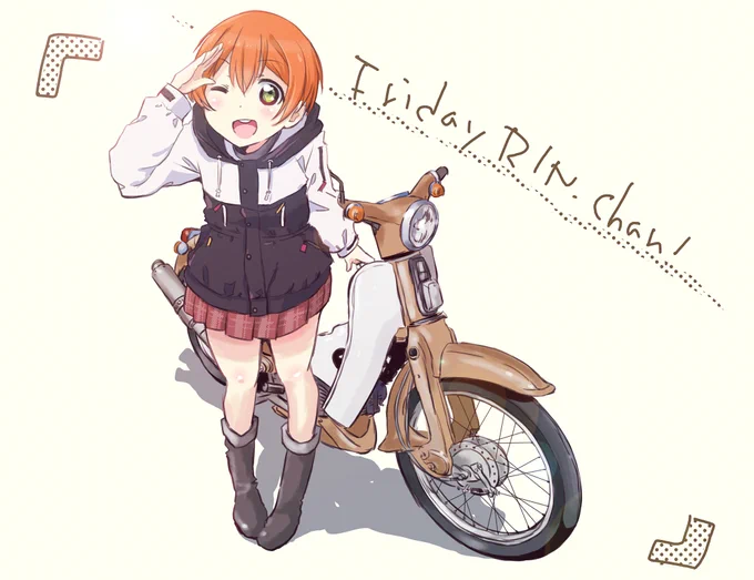 スーパーカブアニメはかなり期待しているのだ。
ということで、裏で今描いてますがとりあえずスーパーカブ(バイクのほう)のイラストを並べてみた。
#スーパーカブ 