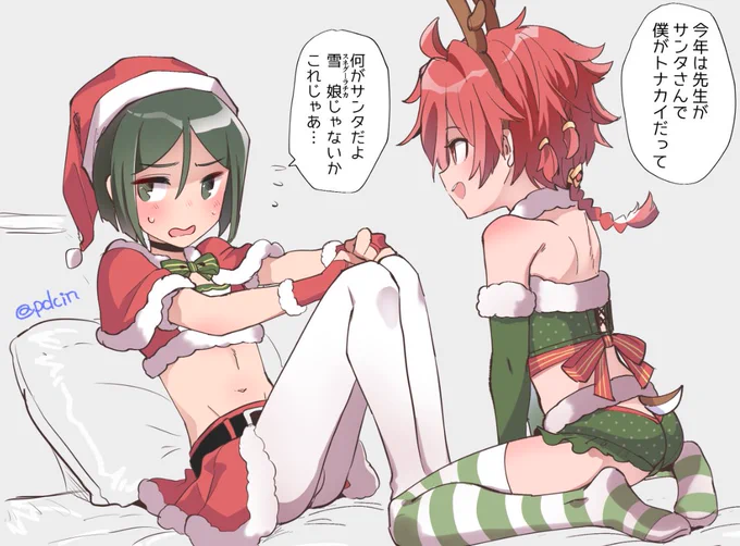 (R-18)別所にアップしていたものをpixivにあげました
https://t.co/JJoMbuS2b0 