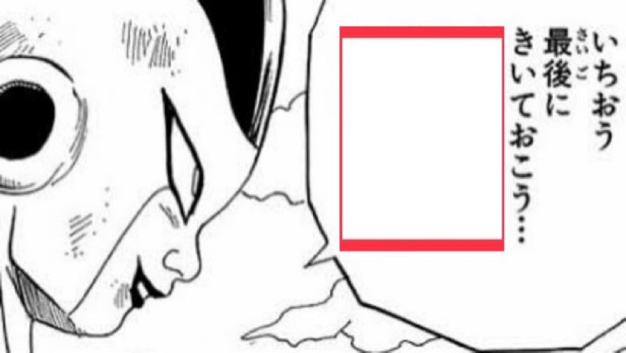 oukikung's tweet image. 本当に手付放棄という事でいいんですね？