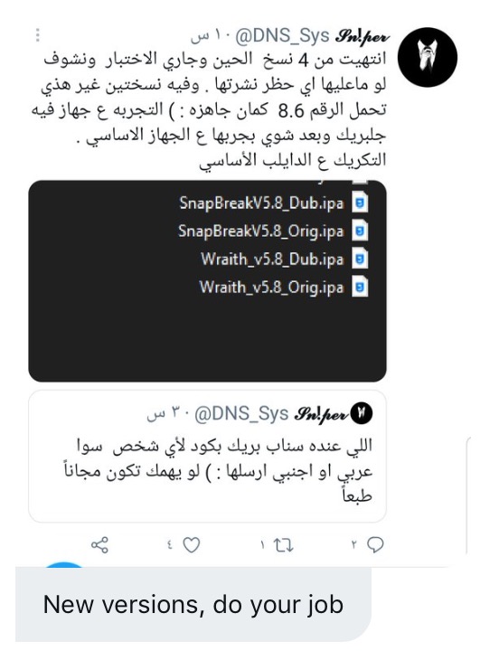 ripsign2's tweet photo. Stupid arab, waiting buddy 
@dns_sys I think now I have direct contact with Snapchat administrators after report and analysis api https://t.co/MN7Dy5L4Nj