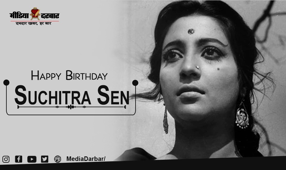 Happy Birthday Suchitra Sen   