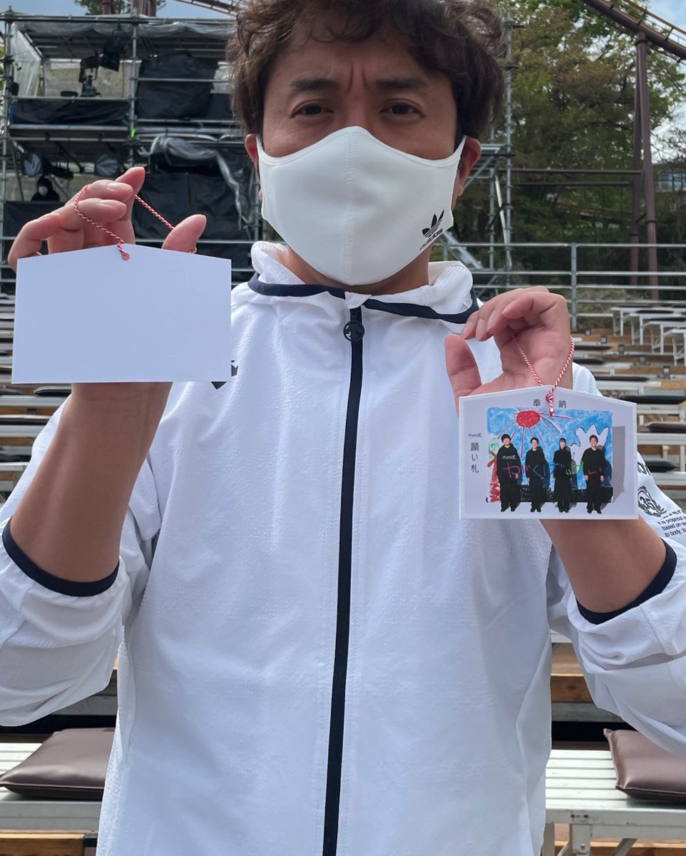 Muro式 がくげいかい 公式 皆様の 想い や 願い を書く 筆記用具をご持参ください 願い札掛け処に願い札を掛ける 福岡公演終了後にムロツヨシが 皆様に代わって太宰府天満宮へ奉納 皆様の想いを奉納しようという覚悟が 眉間の Muro式 がくげいかい 公式 皆様の 想い や 願い を書く 筆記用具をご持参ください 願い札掛け処に願い札を掛ける 福岡公演終了後にムロツヨシが 皆様に代わって太宰府天満宮へ奉納 皆様の想いを奉納しようという覚悟が 眉間の