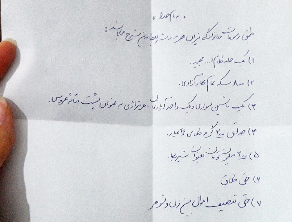 lili_elii's tweet photo. رفتیم خاستگاری برا داداشم این لیست شرایطشونه !!
چه انتظاری از جوونا دارید توی این وضعیت؟ https://t.co/wJWqOfe0EY